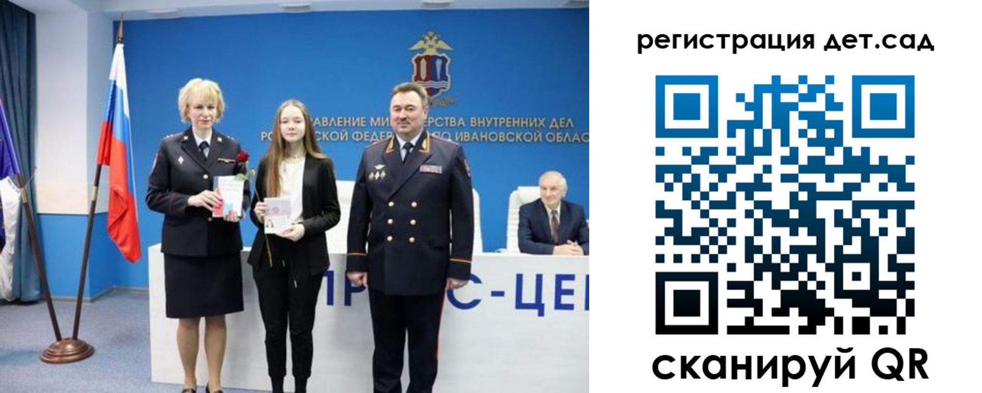 прописка поиск в Ивдели