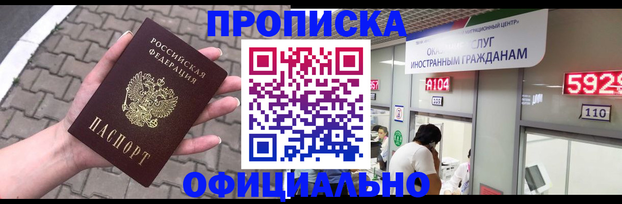 регистрация для школы в Ивдели